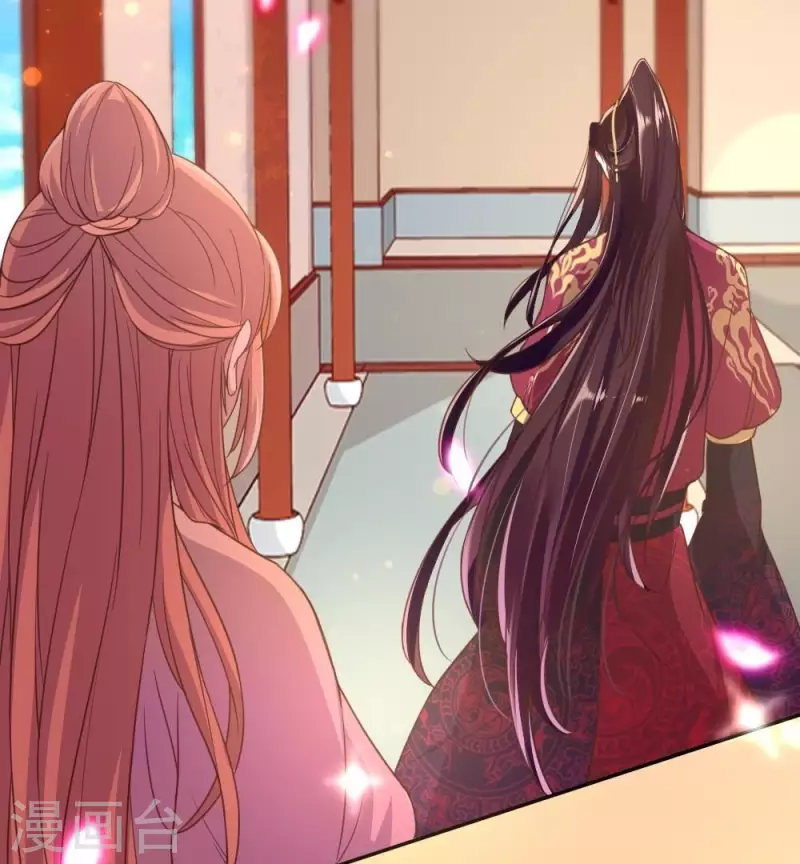第11话 解除契约？ 第13页