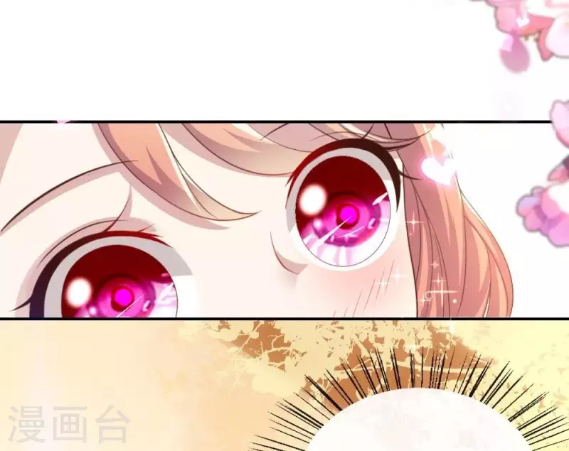 第11话 解除契约？ 第25页