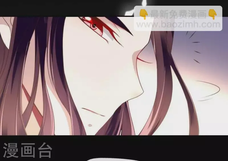 第11话 解除契约？ 第29页