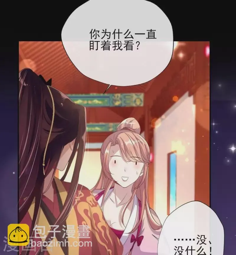 第11话 解除契约？ 第30页