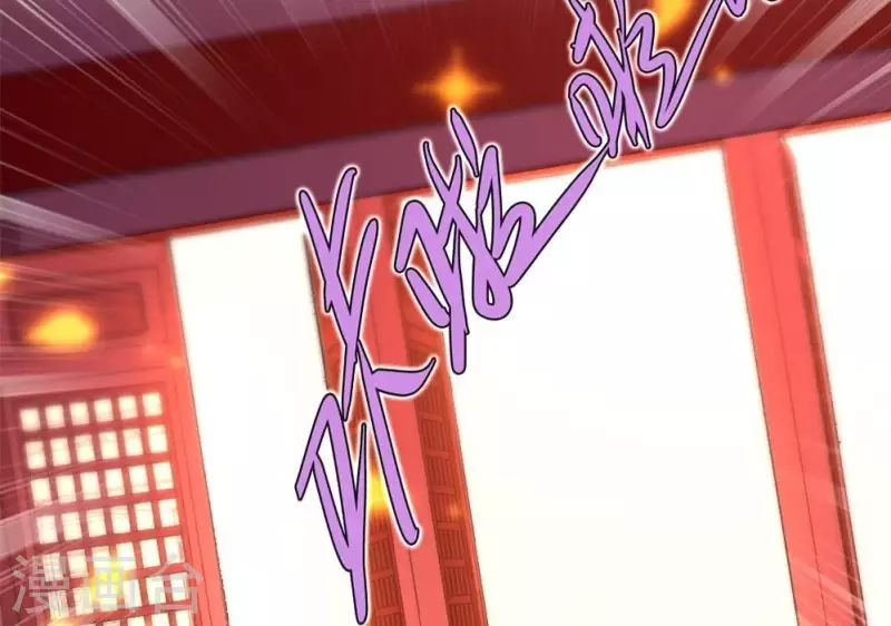 第13话 小姐姐要吃开心果吗 第4页