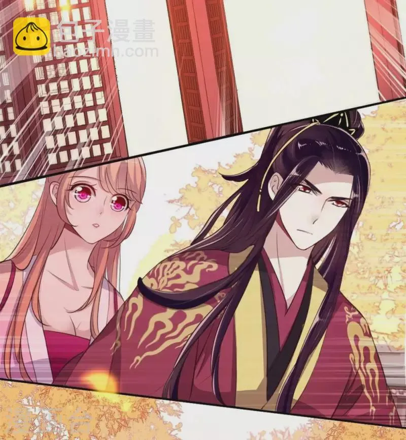 第13话 小姐姐要吃开心果吗 第5页