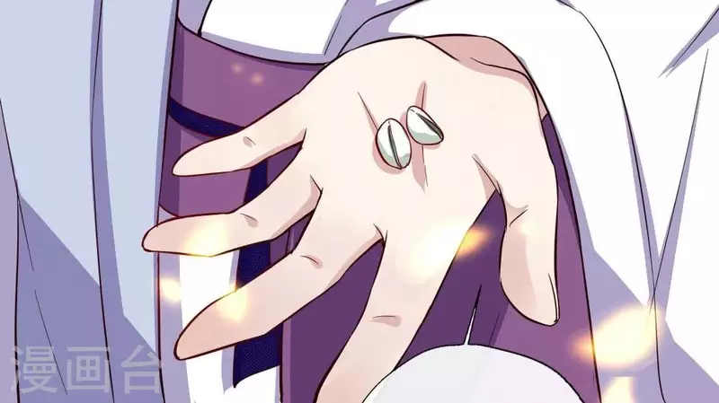 第13话 小姐姐要吃开心果吗 第42页