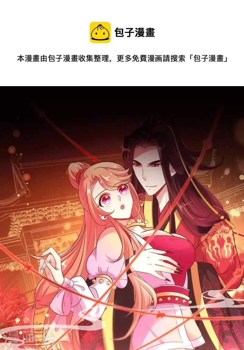 第15话 喂我 第1页