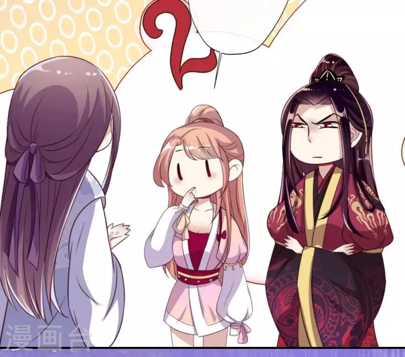 第15话 喂我 第11页