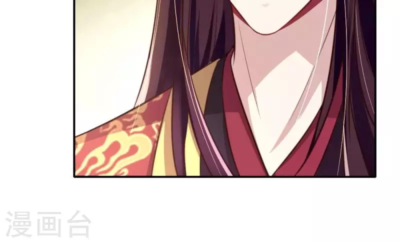 第15话 喂我 第19页
