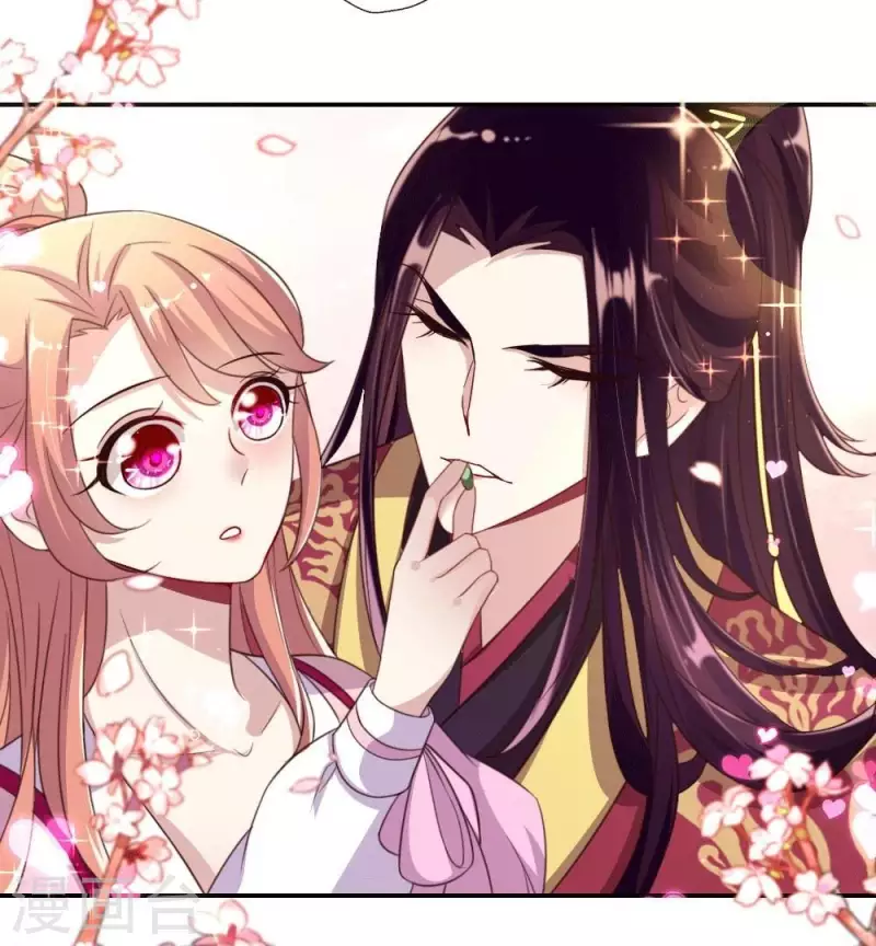 第15话 喂我 第21页