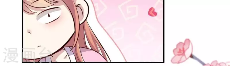 第15话 喂我 第39页