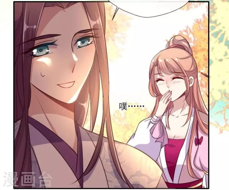 第15话 喂我 第50页
