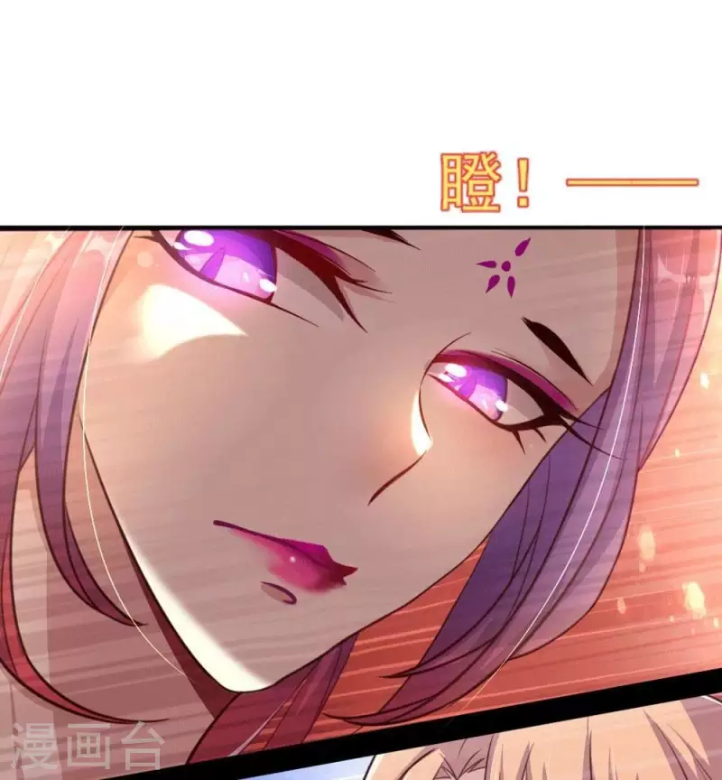 第15话 喂我 第51页