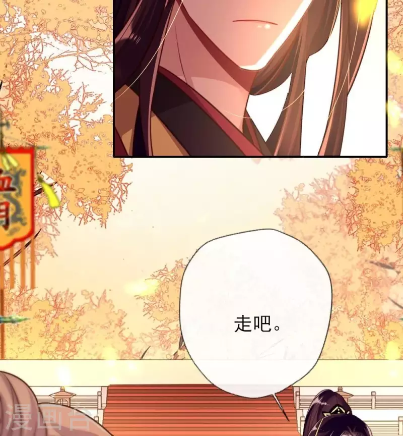 第16话 你只需要取悦我一个人 第10页