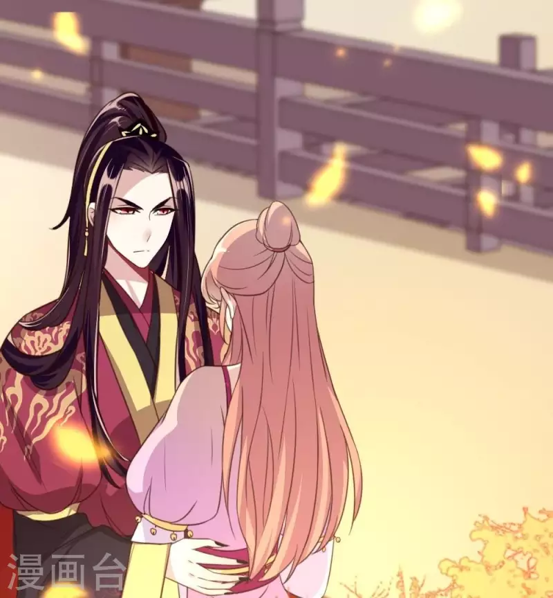 第16话 你只需要取悦我一个人 第42页