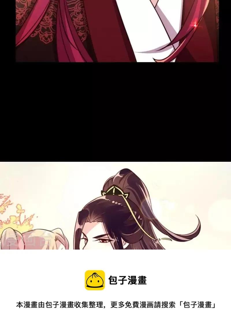第16话 你只需要取悦我一个人 第47页