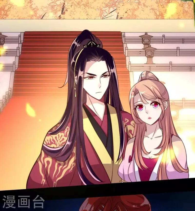 第17话 大祭司来了 第5页