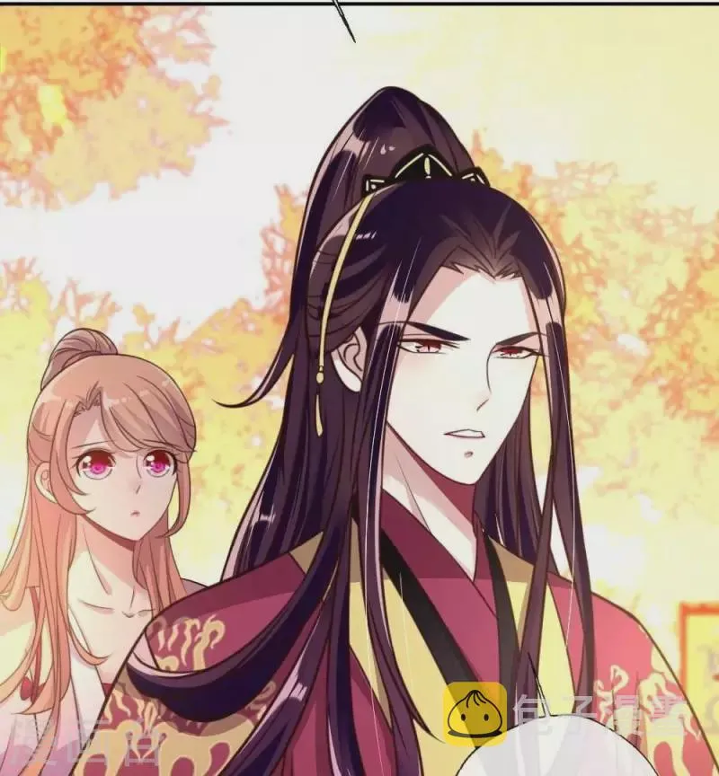 第17话 大祭司来了 第13页