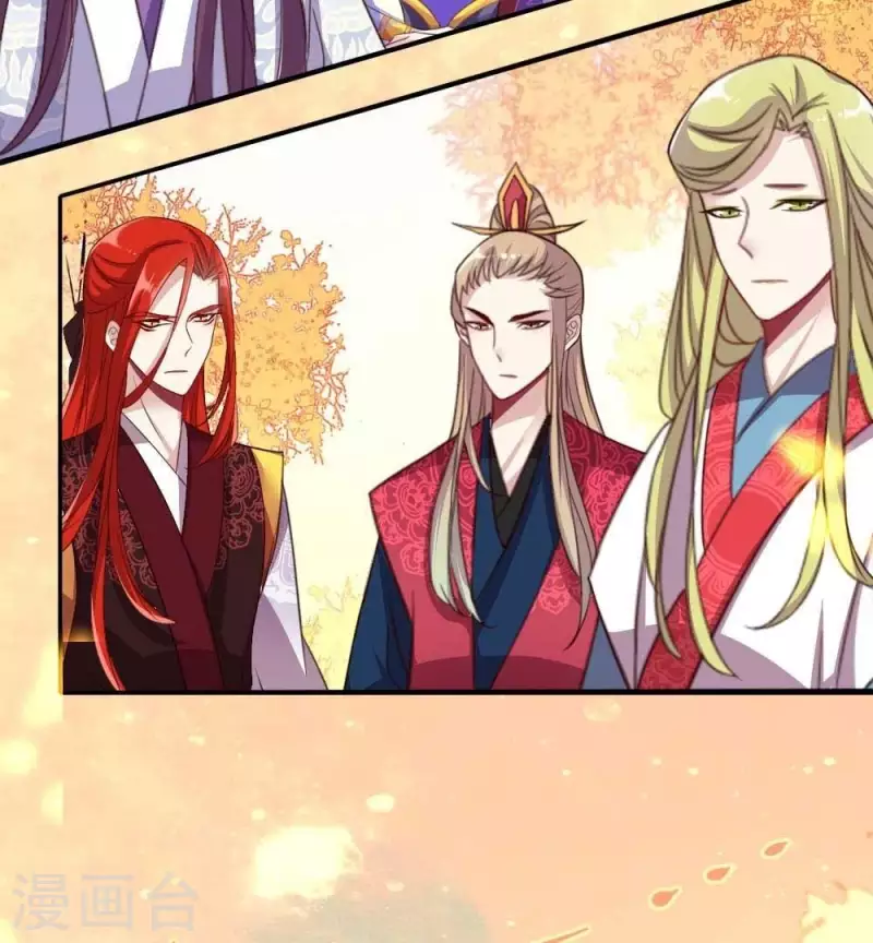第18话 和大祭司的对视 第5页