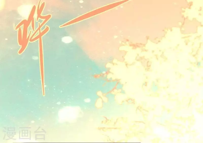 第18话 和大祭司的对视 第6页