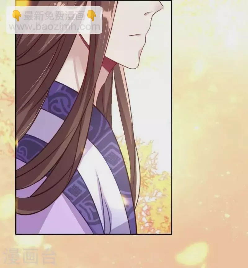 第18话 和大祭司的对视 第7页