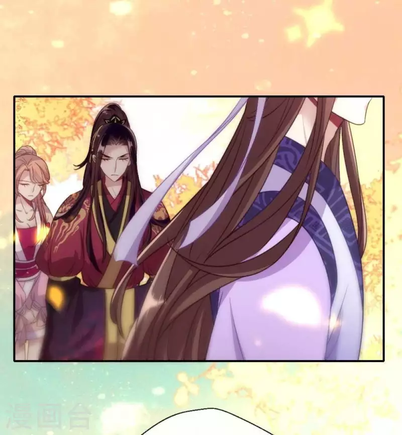 第18话 和大祭司的对视 第8页