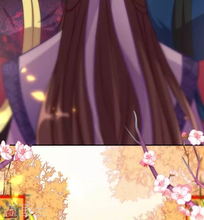 第18话 和大祭司的对视 第11页
