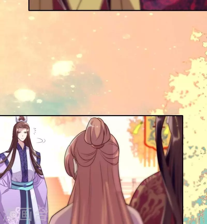 第18话 和大祭司的对视 第15页