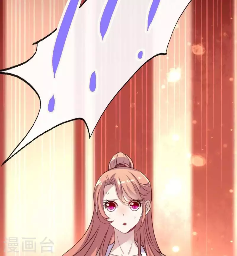第18话 和大祭司的对视 第20页