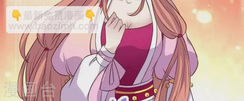 第18话 和大祭司的对视 第21页