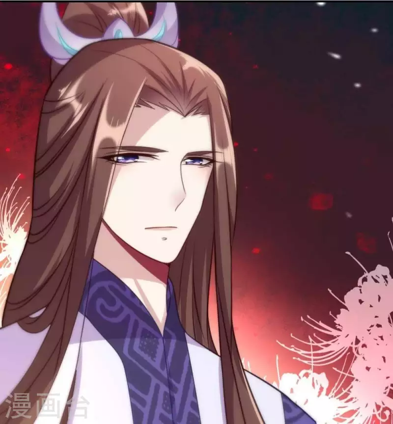 第18话 和大祭司的对视 第26页