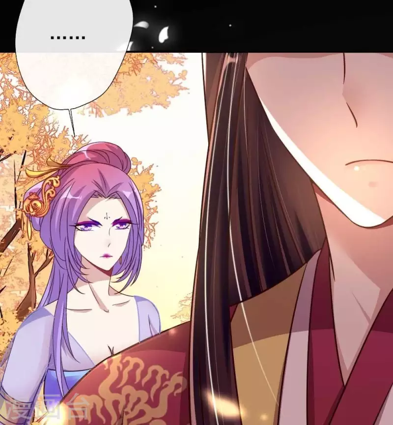 第18话 和大祭司的对视 第33页