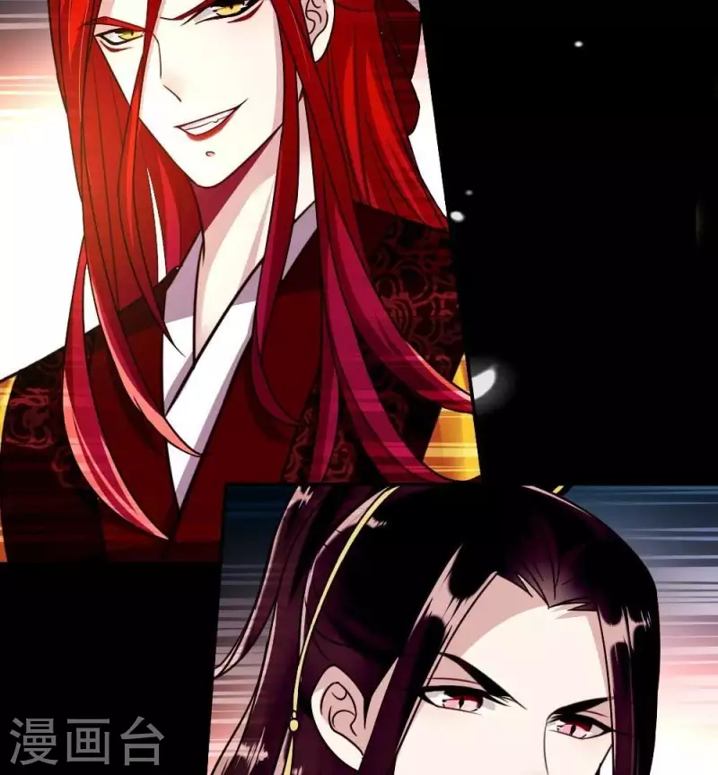 第18话 和大祭司的对视 第41页