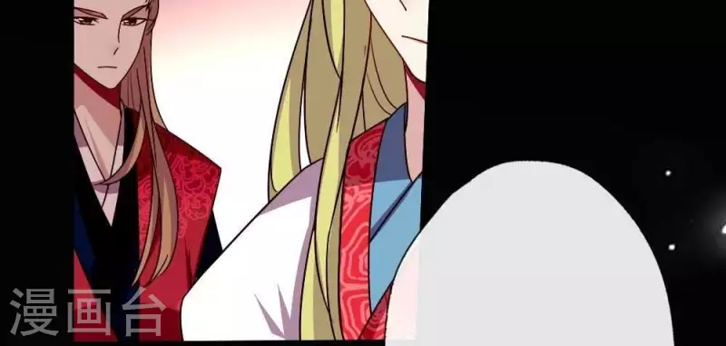第18话 和大祭司的对视 第44页