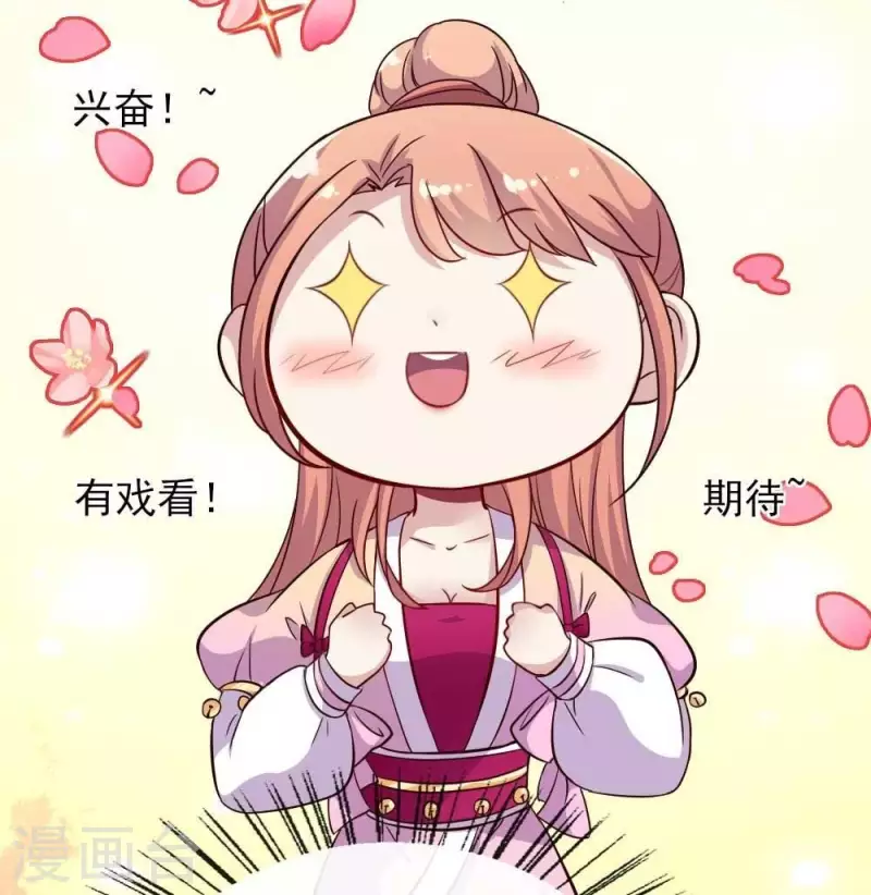 第18话 和大祭司的对视 第49页