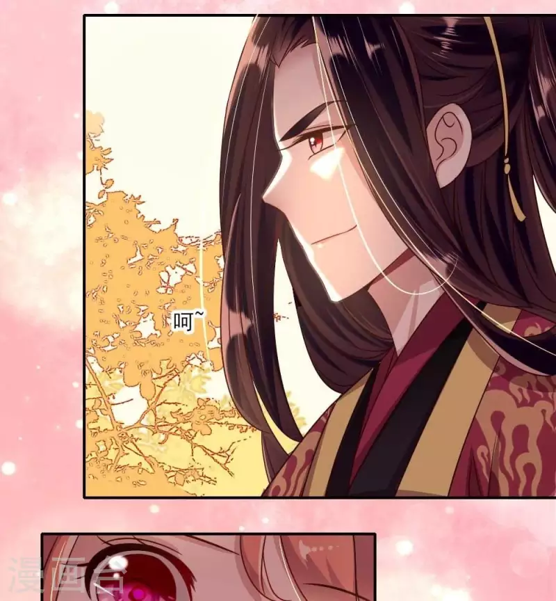第21话 七堂主是个吃货呀 第6页