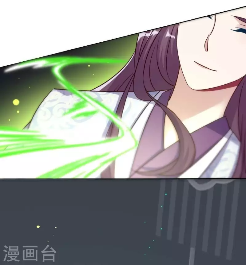 第22话 第一战望京开打 第5页