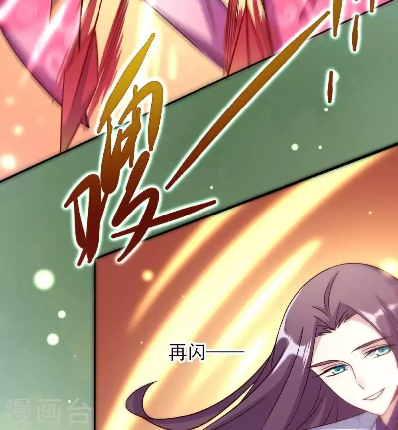 第22话 第一战望京开打 第13页