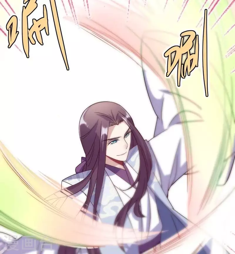 第22话 第一战望京开打 第25页