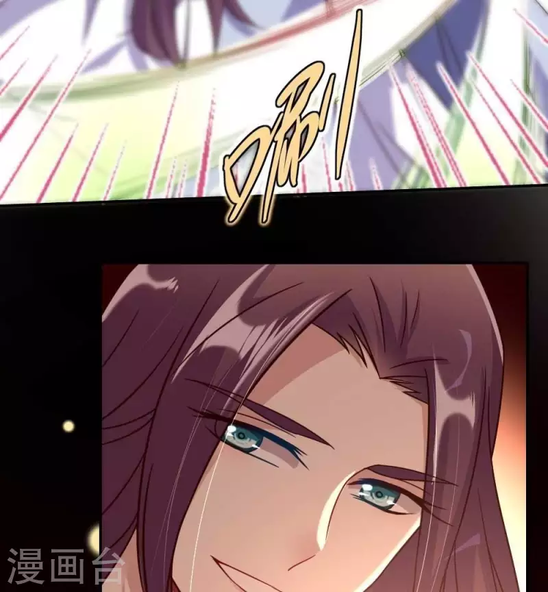 第22话 第一战望京开打 第26页
