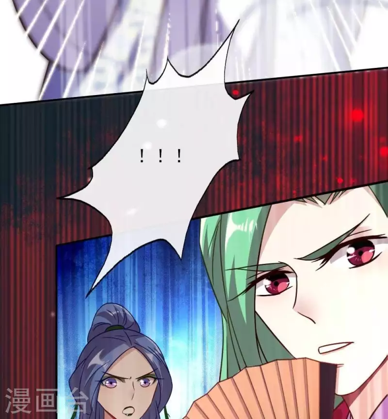 第22话 第一战望京开打 第49页