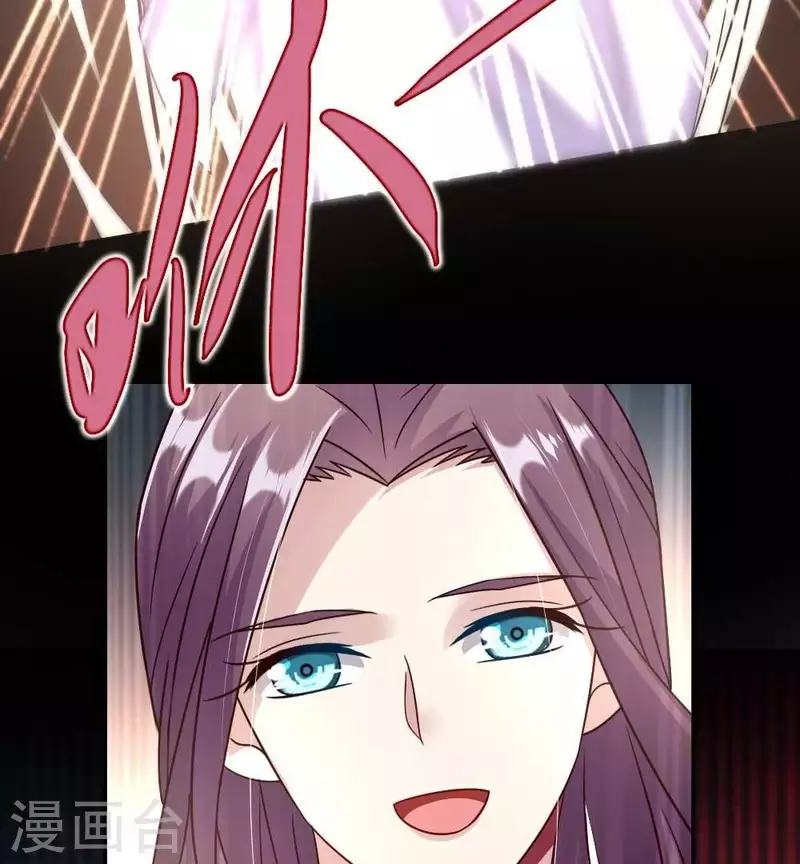 第23话 记得把影子藏起来哦 第13页