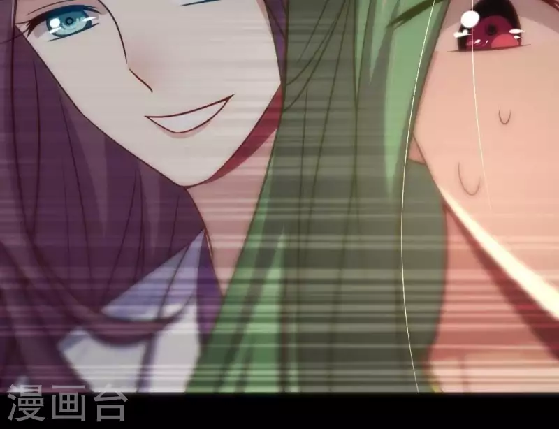 第23话 记得把影子藏起来哦 第17页