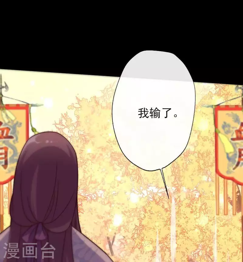 第24话 某人要大祸临头了 第35页