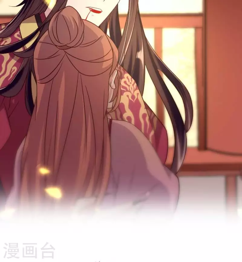 第27话 被惩罚的小猫咪 第2页