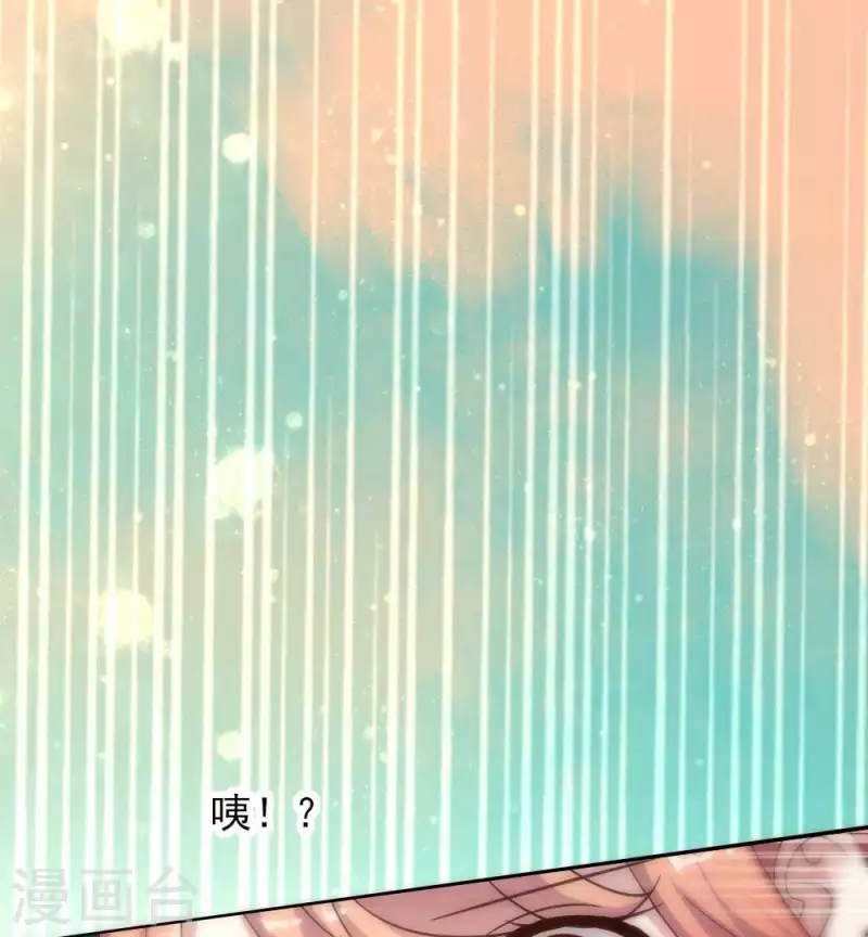 第27话 被惩罚的小猫咪 第10页