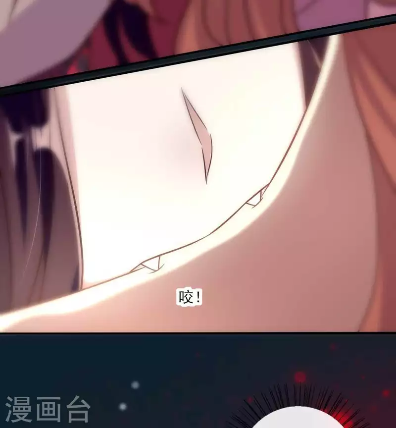 第27话 被惩罚的小猫咪 第17页