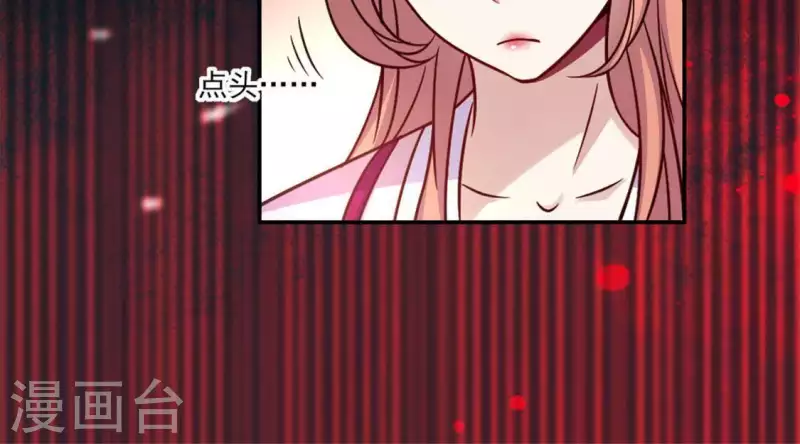 第27话 被惩罚的小猫咪 第21页