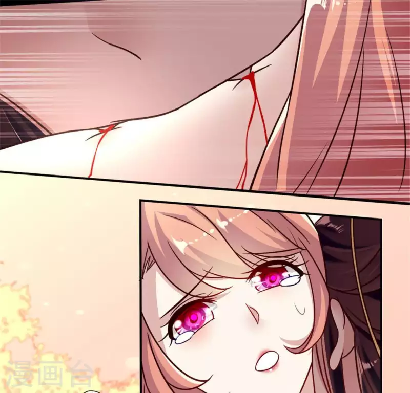 第27话 被惩罚的小猫咪 第25页