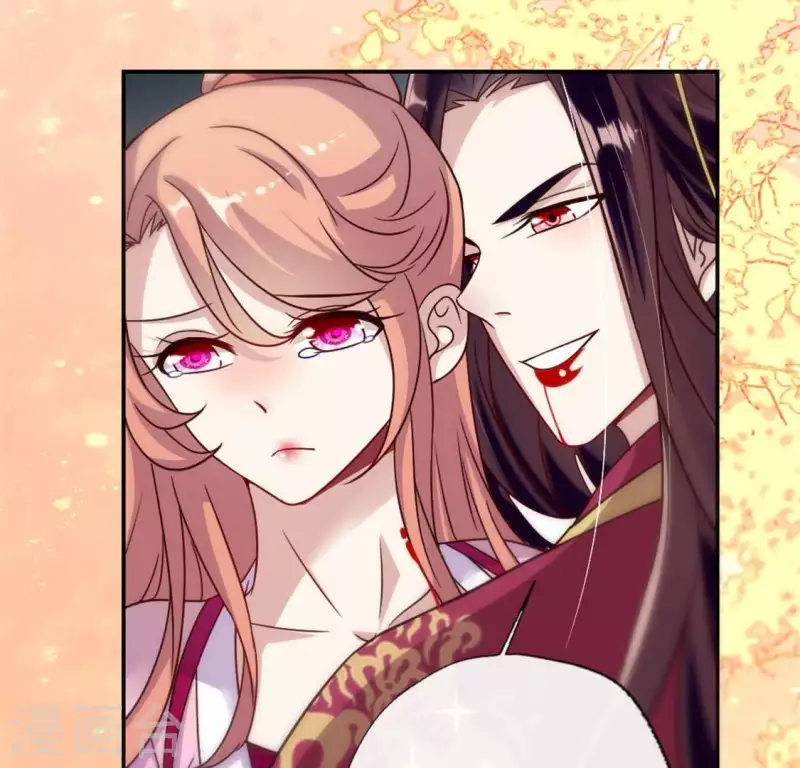 第27话 被惩罚的小猫咪 第28页