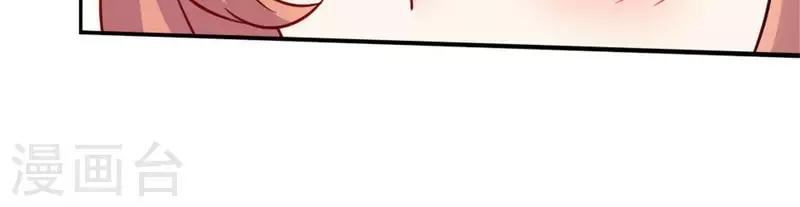 第27话 被惩罚的小猫咪 第35页