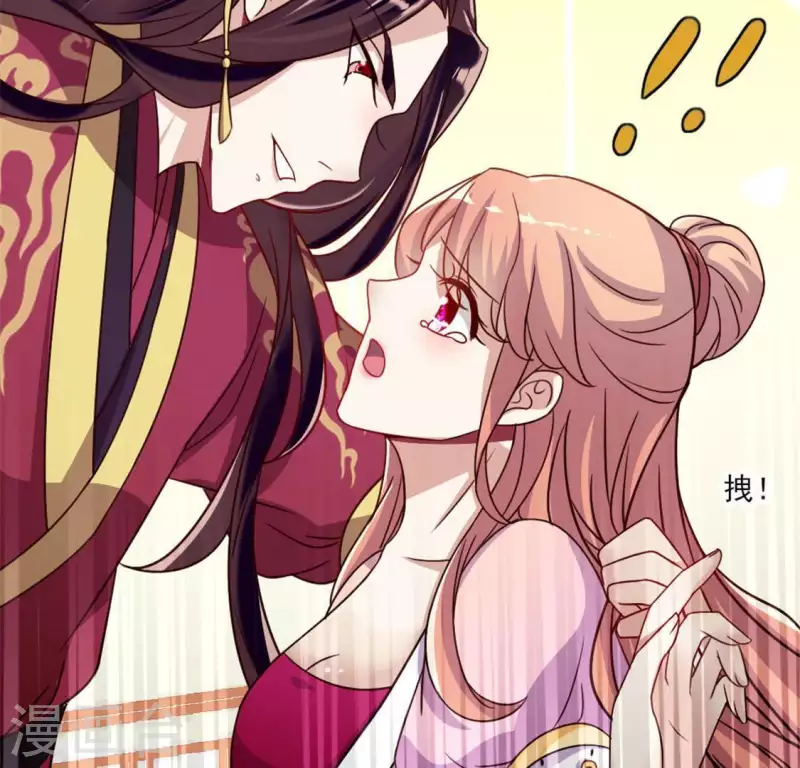 第28话 让人羞耻的命令 第36页