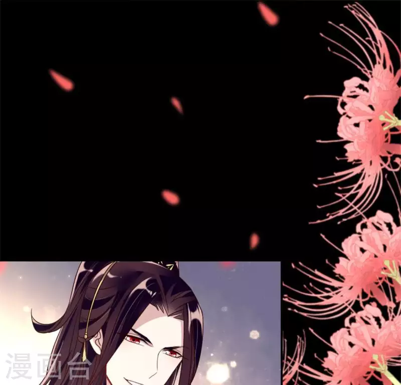 第29话 口是心非的笨蛋 第12页